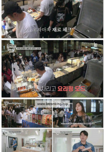 류학생 어남선 (류남생).E07.250630.1080p-F1RST