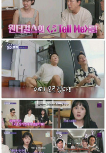 신발 벗고 돌싱포맨.E190.250701.1080p-F1RST