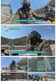 어서와~ 한국은 처음이지?.E402.250605.1080p-F1RST