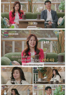 오은영 리포트 - 결혼 지옥.E126.250616.1080p-F1RST