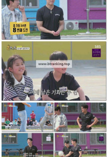 틈만나면.E27.250624.1080p-F1RST