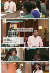 신삼국지.E06.250527.1080p-F1RST