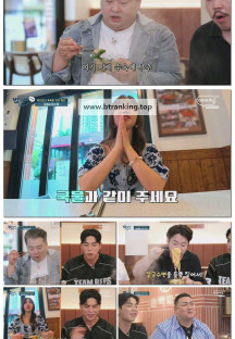 밥친구들! 밥먹으러왔습니다.E03.250525.1080p-F1RST
