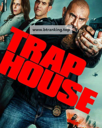 트랩 하우스 Trap House, 2025.KORSUB.1080p.WEB-DL.H264.AAC