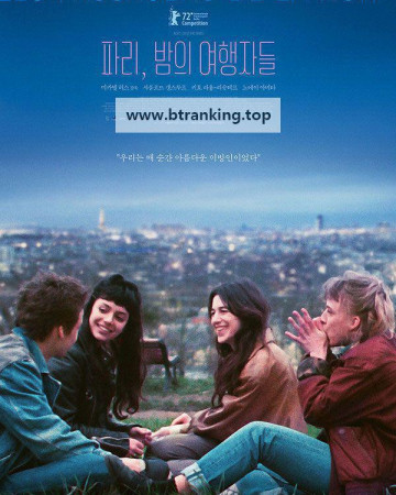 파리, 밤의 여행자들 The.Passengers.Of.The.Night.2022.1080p.BluRay.x264.AAC5.1-[YTS.MX]