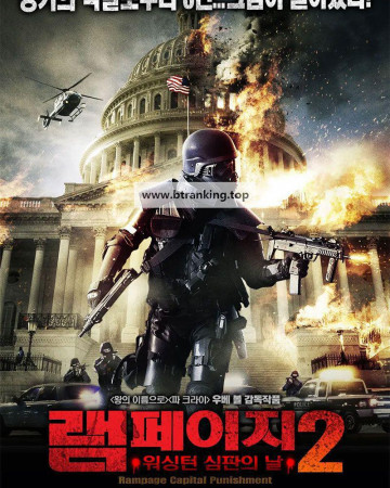 램페이지 2 워싱턴 심판의 날 Rampage.Capital.Punishment.2014.1080p.BluRay.x265-RARBG