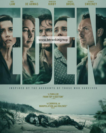 에덴 Eden ,2025.1080p.KORSUB.WEBRip.H264.AAC