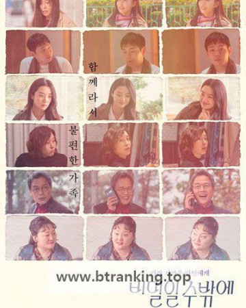 비밀일 수밖에 Homeward Bound, 2025.1080p.WEBRip.H264.AAC