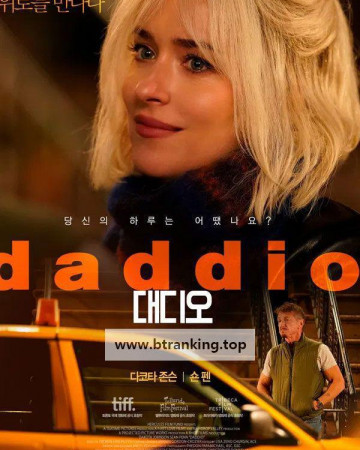 대디오 Daddio, 2026.1080p.KORSUB.1080p.WEB-DL.H264.AAC