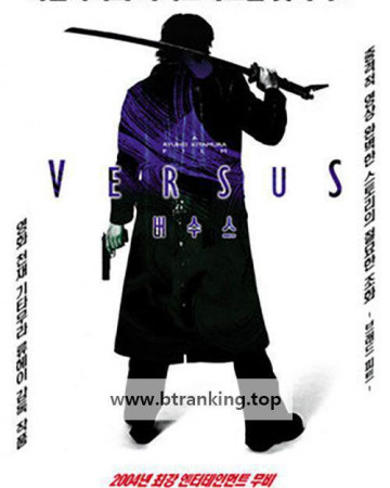버수스：감독판 Ultimate.Versus.2000.Director's.Cut.1080p.BDRip.x264-Rapta