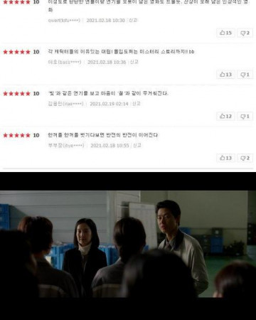 빛과 철 Black Light,2021.1080p.WEBRip.H264.AAC