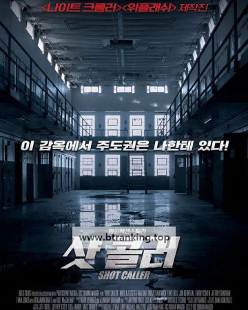 샷 콜러. La Fratellanza - Shot Caller (2017) 1080p H265 ita eng AC3 5.1