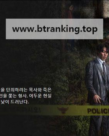 계시록.Revelations 2025 1080p (DUAL) WEB-DL HEVC x265 5.1 BONE