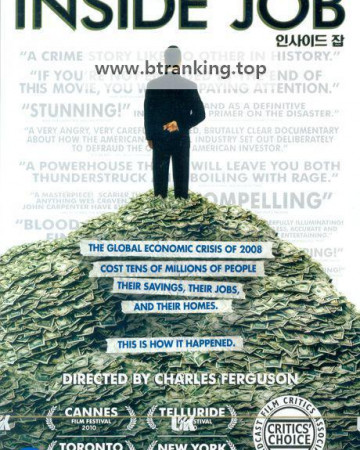 인사이드 잡 (2010) Inside Job (2010) [1080p] [BluRay] [YTS.MX]