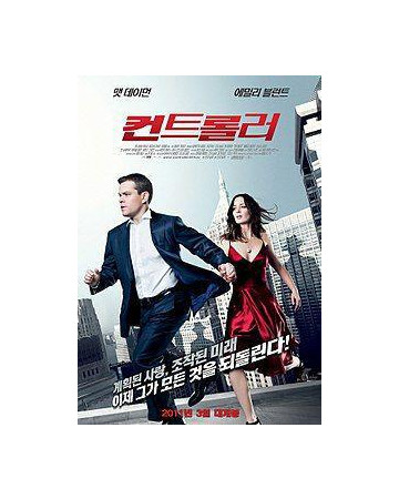 컨트롤러 The Adjustment Bureau (2011) [1080p] [BluRay] [5.1] [YTS.MX]