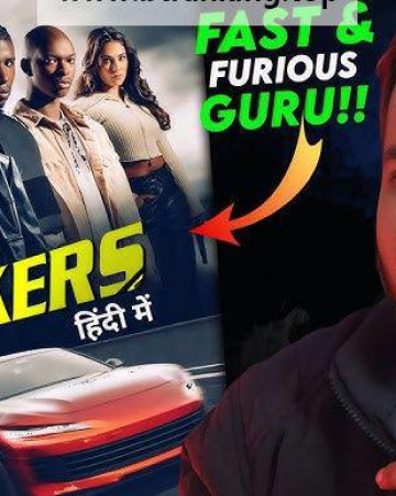 카재커.Carjackers (2025) [1080p] [WEBRip] [5.1] [YTS.MX]