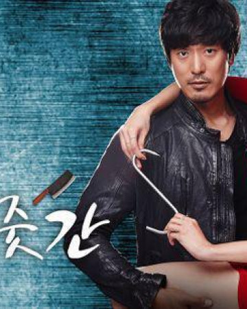 미스 푸줏간.Miss Butcher (2017) [1080p] [WEBRip] [YTS.MX]