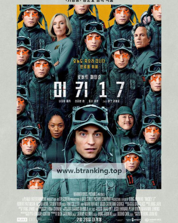 미키 17.Mickey.17.2025.1080p.WebRip.X264.COLLECTiVE