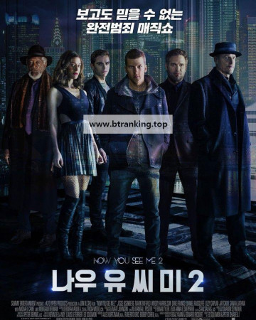 나우 유 씨 미 2 (2016) Now You See Me 2 (2016) [1080p] [BluRay] [YTS.MX]