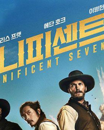매그니피센트 7 (2016) The Magnificent Seven (2016) [1080p] [BluRay] [YTS.MX]