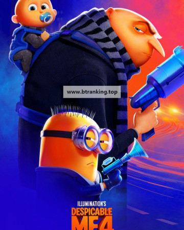 슈퍼배드 4 (우리말 더빙) Despicable Me 4, 2024.1080p.KORDUB.WEBRip.H264.AAC