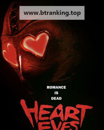 하트 아이즈 Heart.Eyes ,2025.1080p.KORSUB.WEBRip.H264.AAC