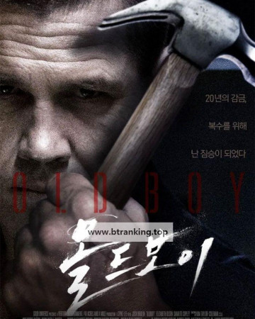 올드보이 (2013) Oldboy (2013) [1080p] [BluRay] [YTS.MX]