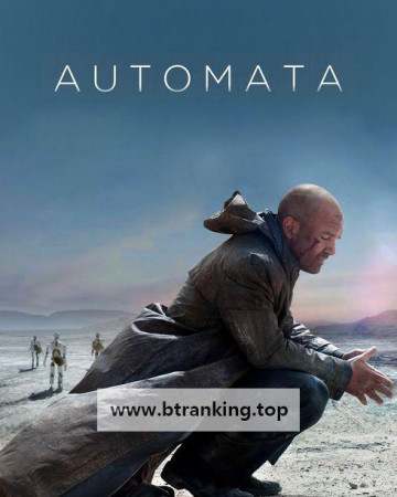 오토마타 Automata.2014.BluRay.1080p.x265.10bit.AAC-highcal