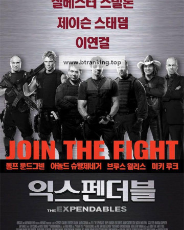 익스펜더블 (2010) The Expendables (2010) [1080p] [BluRay] [YTS.MX]