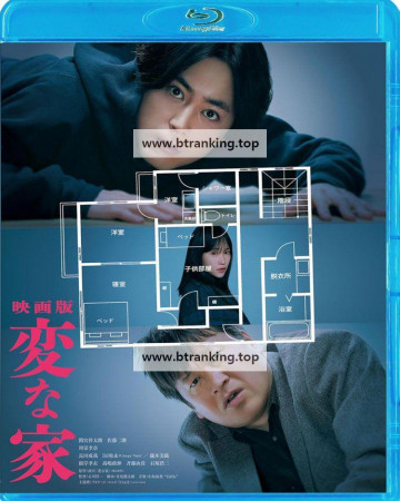 이상한 집 A.Strange.House ,2024.1080p.KORSUB.WEBRip.H264.AAC