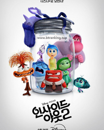 인사이드 아웃 2 (우리말 더빙) Inside Out 2,2024.1080p.KORDUB.WEBRip.H264.AAC