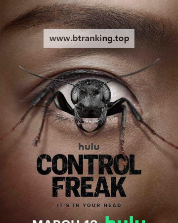 컨트롤 프릭 Control Freak ,2025.720p.KORSUB.WEBRip.H264.AAC