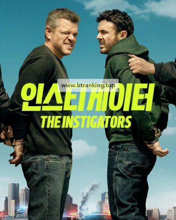 인스티게이터 The Instigators.2024.1080p.KORSUB.WEBRip.H264.AAC