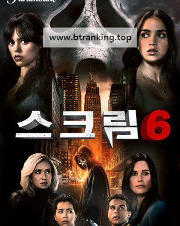 스크림 6 Scream VI (2023) [1080p] [BluRay] [5.1] [YTS.MX]