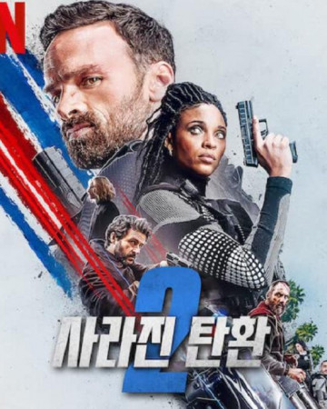 사라진 탄환 2 Lost Bullet 2 ,2022.1080p.KORSUB.WEBRip.H264.AAC
