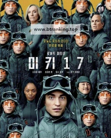 미키 17 Mickey 17 (2025) [1080p] [BluRay] [5.1] [YTS.MX]