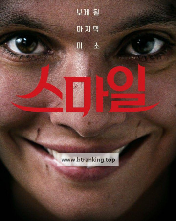 스마일 (2022) Smile (2022) [REPACK] [1080p] [BluRay] [5.1] [YTS.MX]