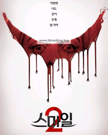 스마일2 Smile 2 (2024) [1080p] [BluRay] [5.1] [YTS.MX]