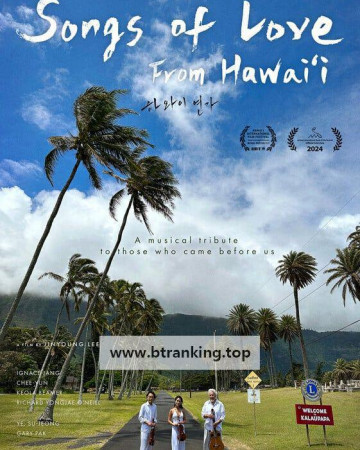 하와이 연가 Songs of Love from Hawaii, 2024.1080p.WEBRip.H264.AAC