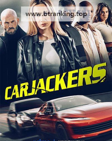 카재커 Carjackers.2025.1080p.KORSUB.WEBRip.H264.AAC