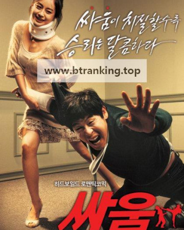 싸움 Venus And Mars, 2007.720p.WEBRip.H264.AAC