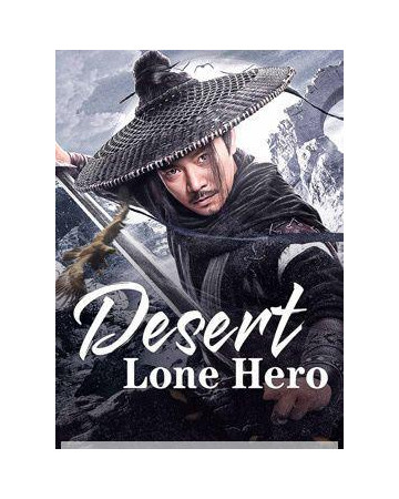 대막고협 사막의 외로운 협객 ,2025.1080p.KORSUB.WEBRip.H264.AAC