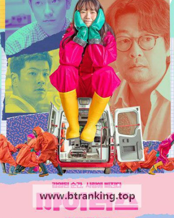 바이러스 VIRUS, 2025.1080p.WEBRip.H264.AAC