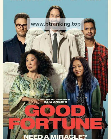 굿 포춘 Good Fortune (2025) [1080p] [WEBRip] [5.1] [YTS.MX]