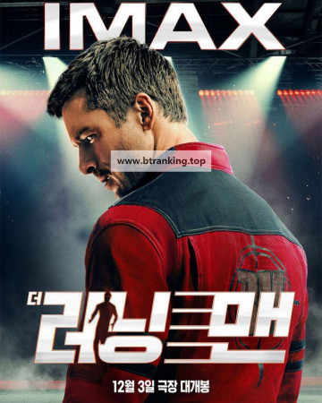 더 러닝 맨 Running Man 2025 1080p WEB-DL HEVC x265 5.1 BONE