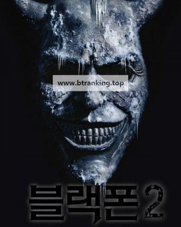 블랙폰 2 Black Phone 2 2025 1080p Blu-Ray HEVC x265 10Bit DDP5.1 Subs KINGDOM_RG