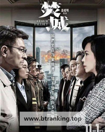 폴아웃 Cesium Fallout, 2025.1080p.KORSUB.WEBRip.H264.AAC