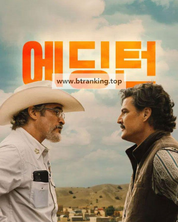 에딩턴 Eddington (2025) Eddington (2025) (1080p BluRay x265 10bit EAC3 7.1 Silence)