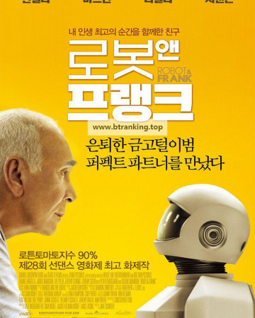 로봇 앤 프랭크 robot.and.frank.2012.1080p.bluray.dts.x264-publichd