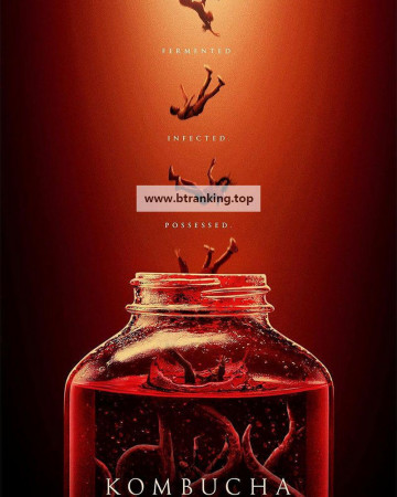 콤부차 Kombucha (2025) [1080p] [WEBRip] [5.1] [YTS.LT]